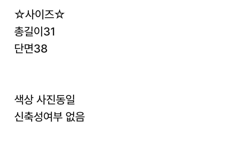 HP20 포켓포인트데님반바지 7