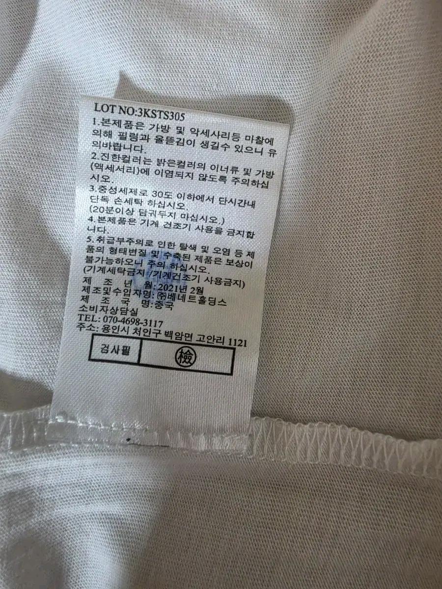 마커스루퍼 스팽글 입술티 7
