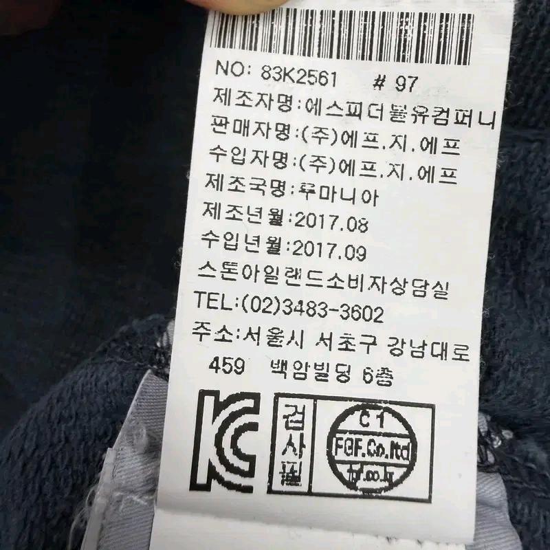 스톤아일랜드 워싱 맨투맨 네이비 100 9