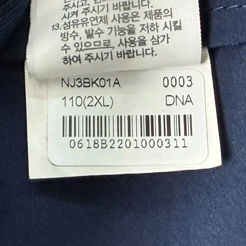 노스페이스 시티 쿨 블레이저 네이비 2XL 8