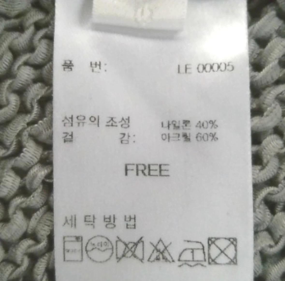 NEEV / 니브 보트넥 니트 FREE 4