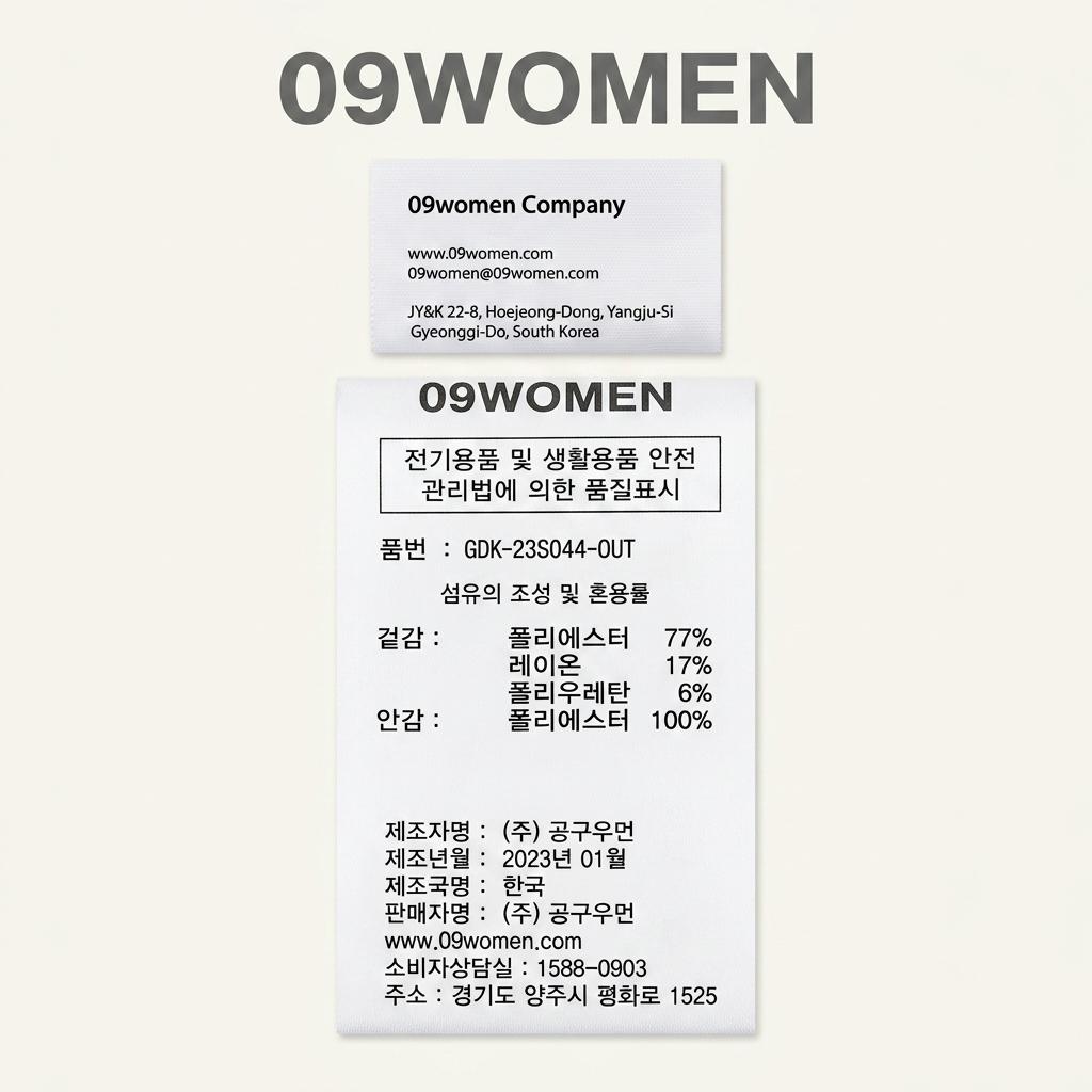 공구우먼 09WOMEN 베이직 싱글 자켓 블랙 1