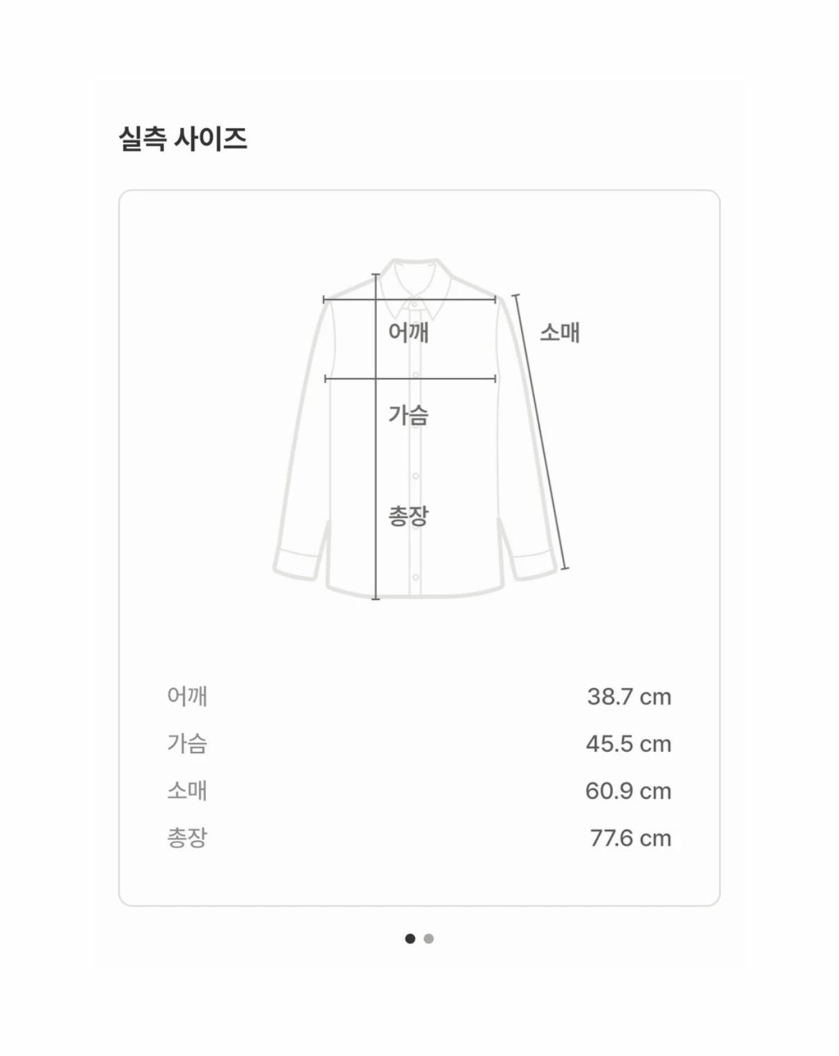 지고트 여성 더블 체크 정장 세트 L 4