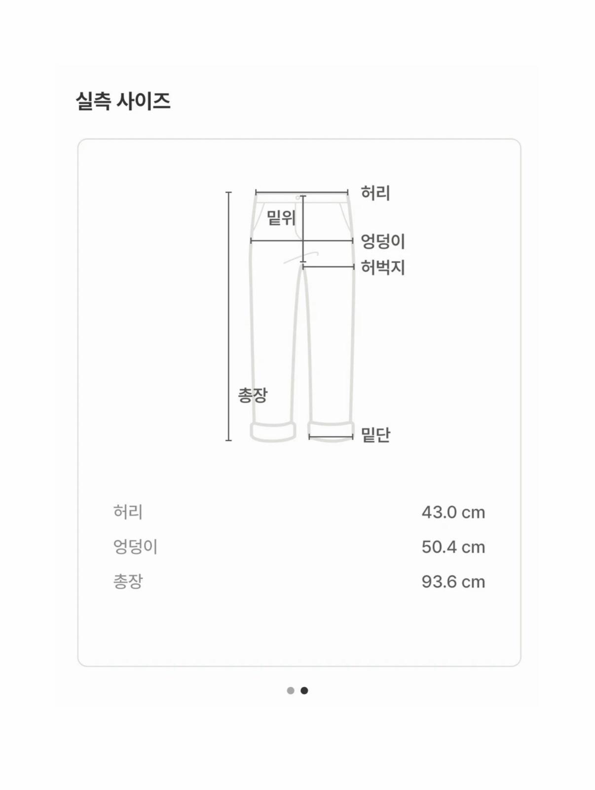 지고트 여성 더블 체크 정장 세트 L 5