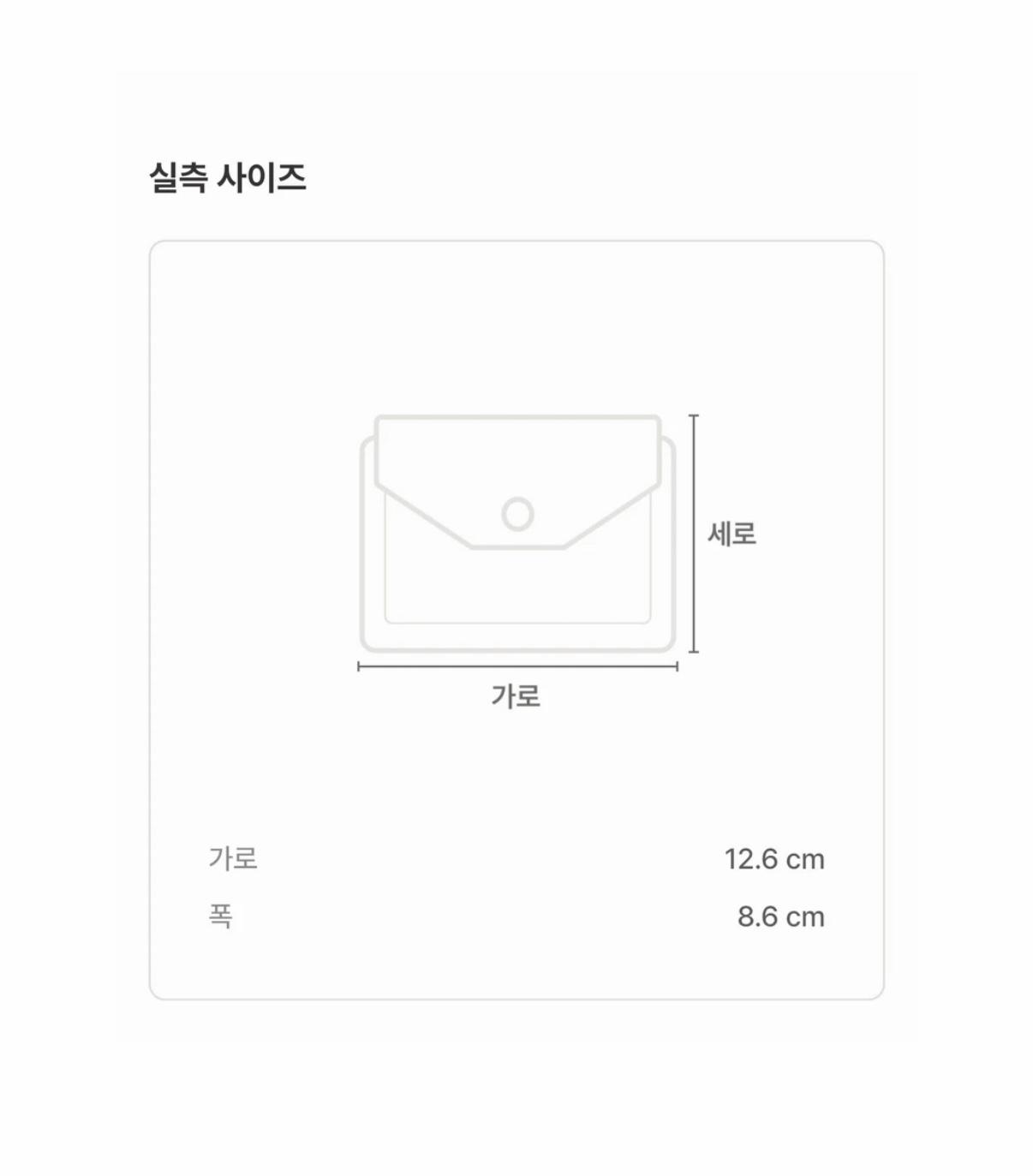A.P.C. 아페쎄 퀼팅 가죽 반지갑 블랙 7