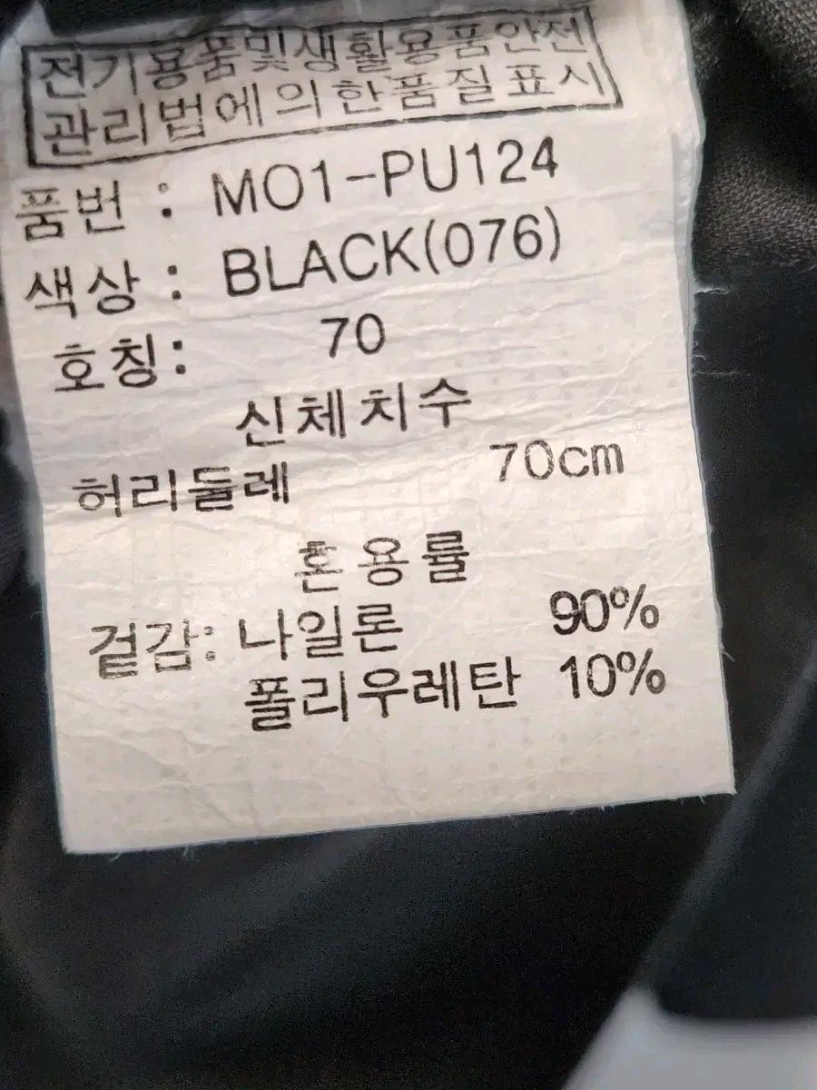 새상품급) 벙커버스터 남녀공용 스트링 와이드 카고 팬츠 MO1PU124 10