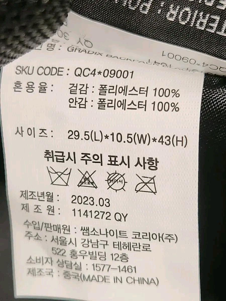 택 새상품)샘소나이트 레드 3웨이 백팩 크로스백 서류 노트북백  노트 4