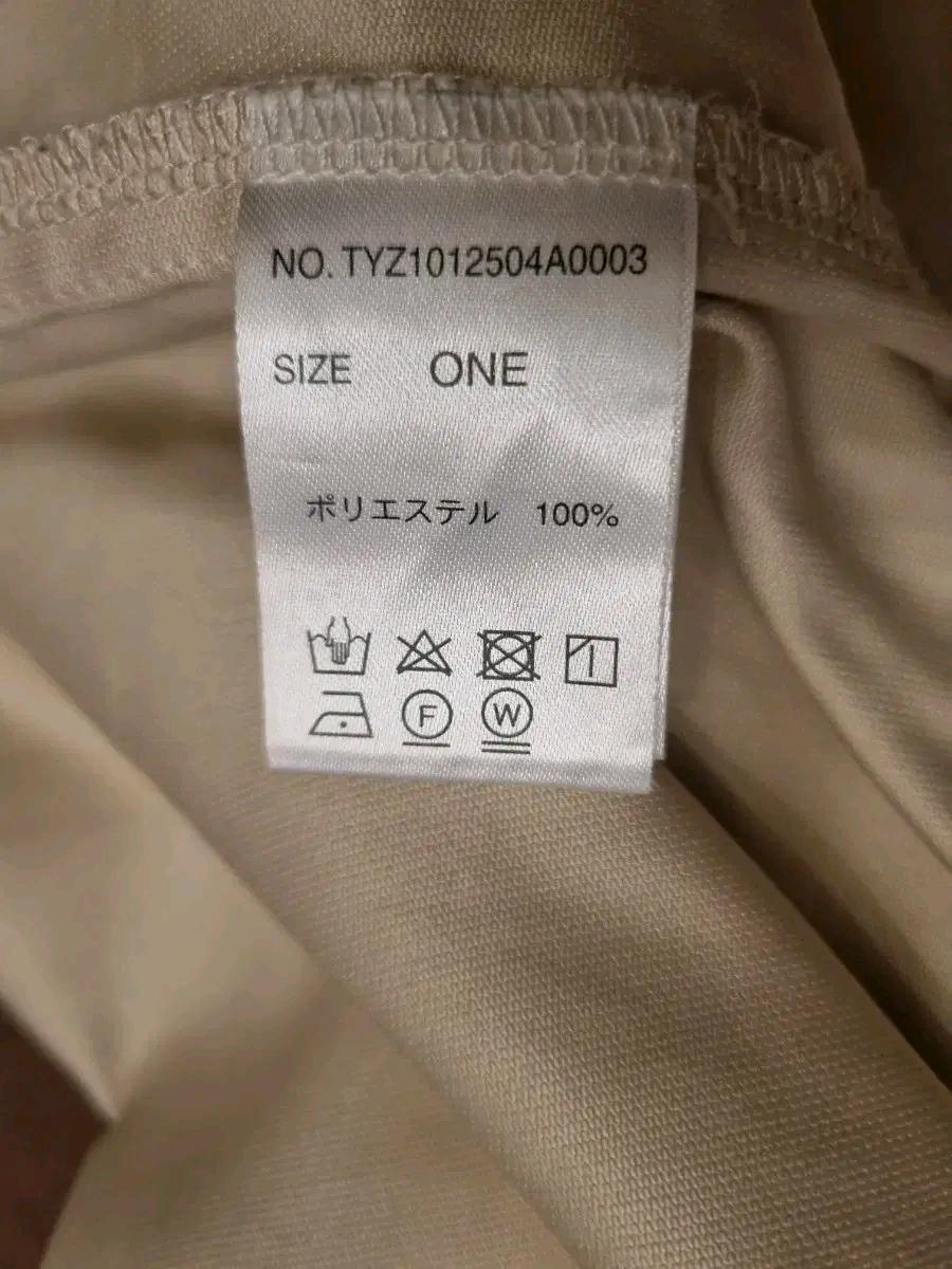 OP241 베이지 롱 원피스 캉캉 원피스 5