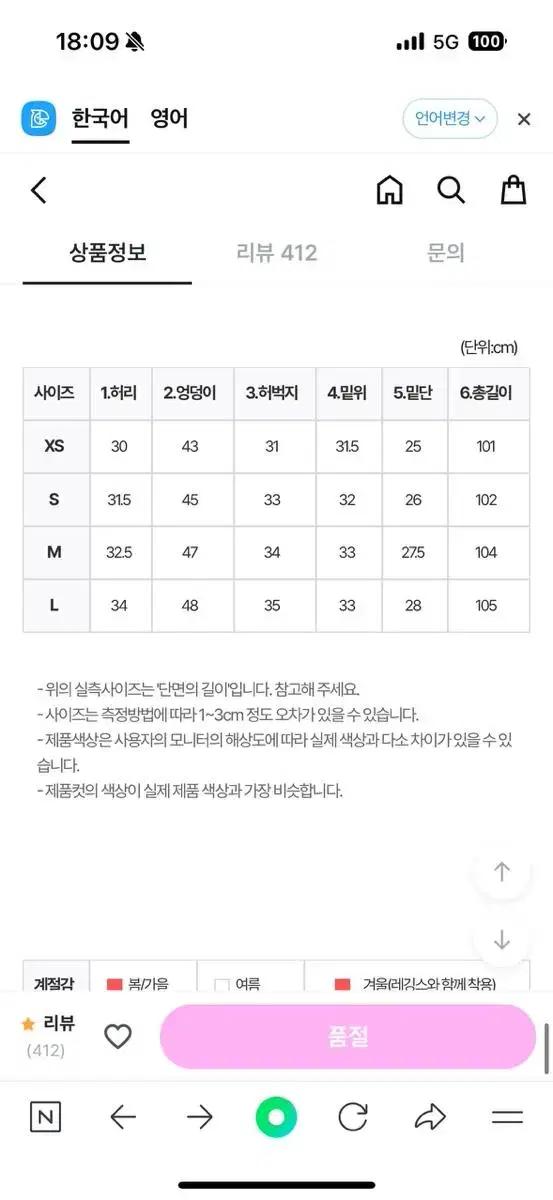 새상품급) ods 오어데이즈 웨이브 슬랙스 (그레이지S) 4
