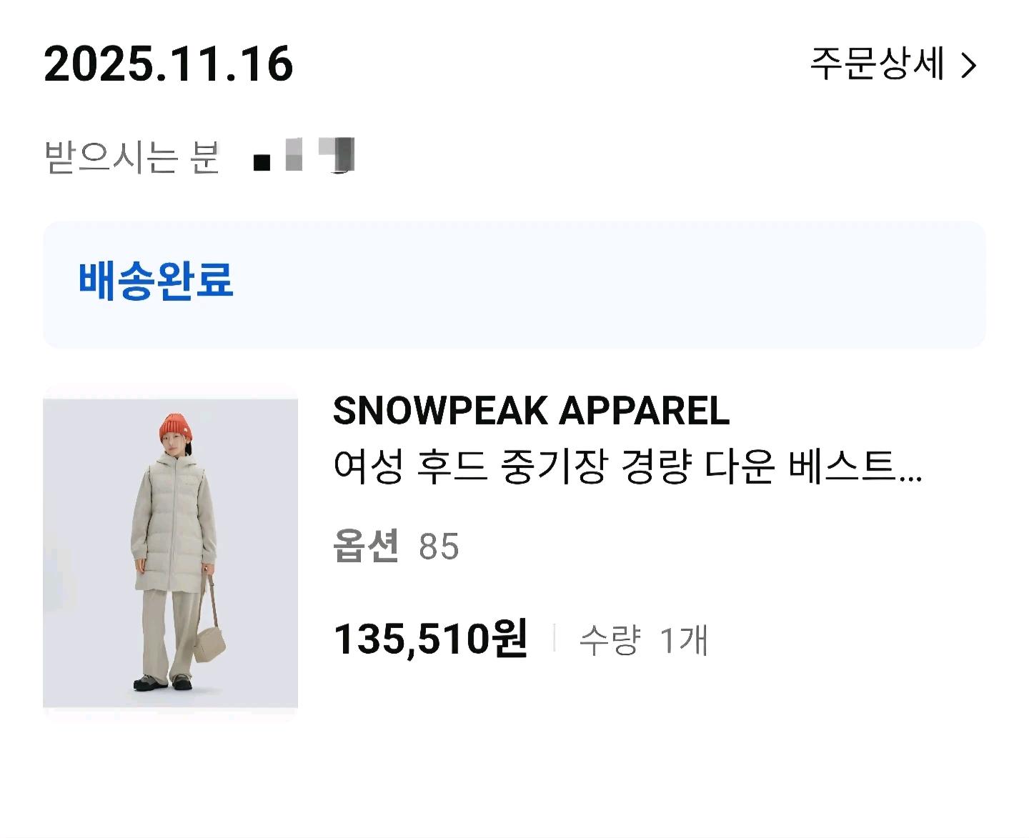 스노우피크 어패럴 여성 경량패딩 2