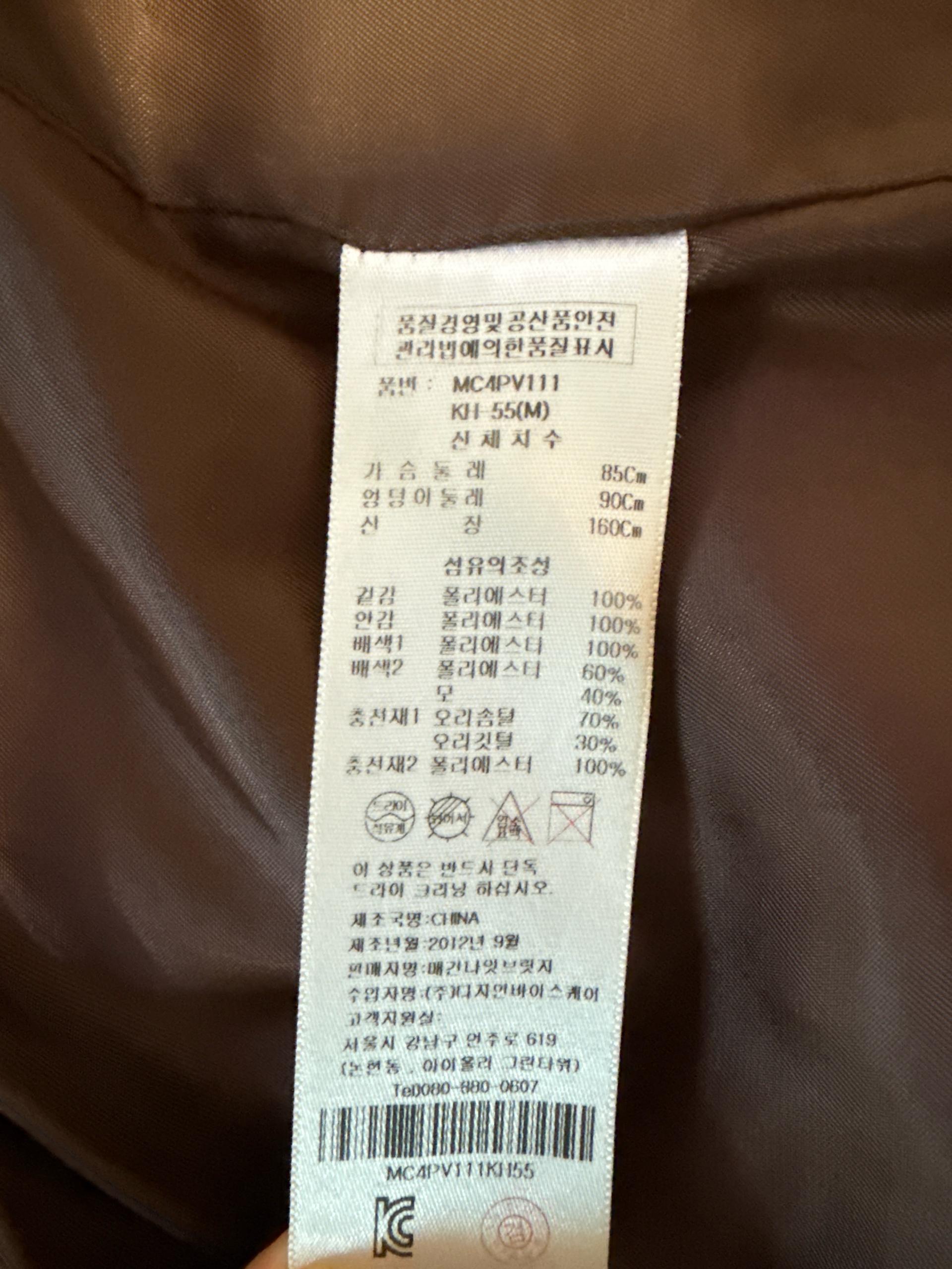 매긴 배색 하이넥 패딩 조끼 카키 4