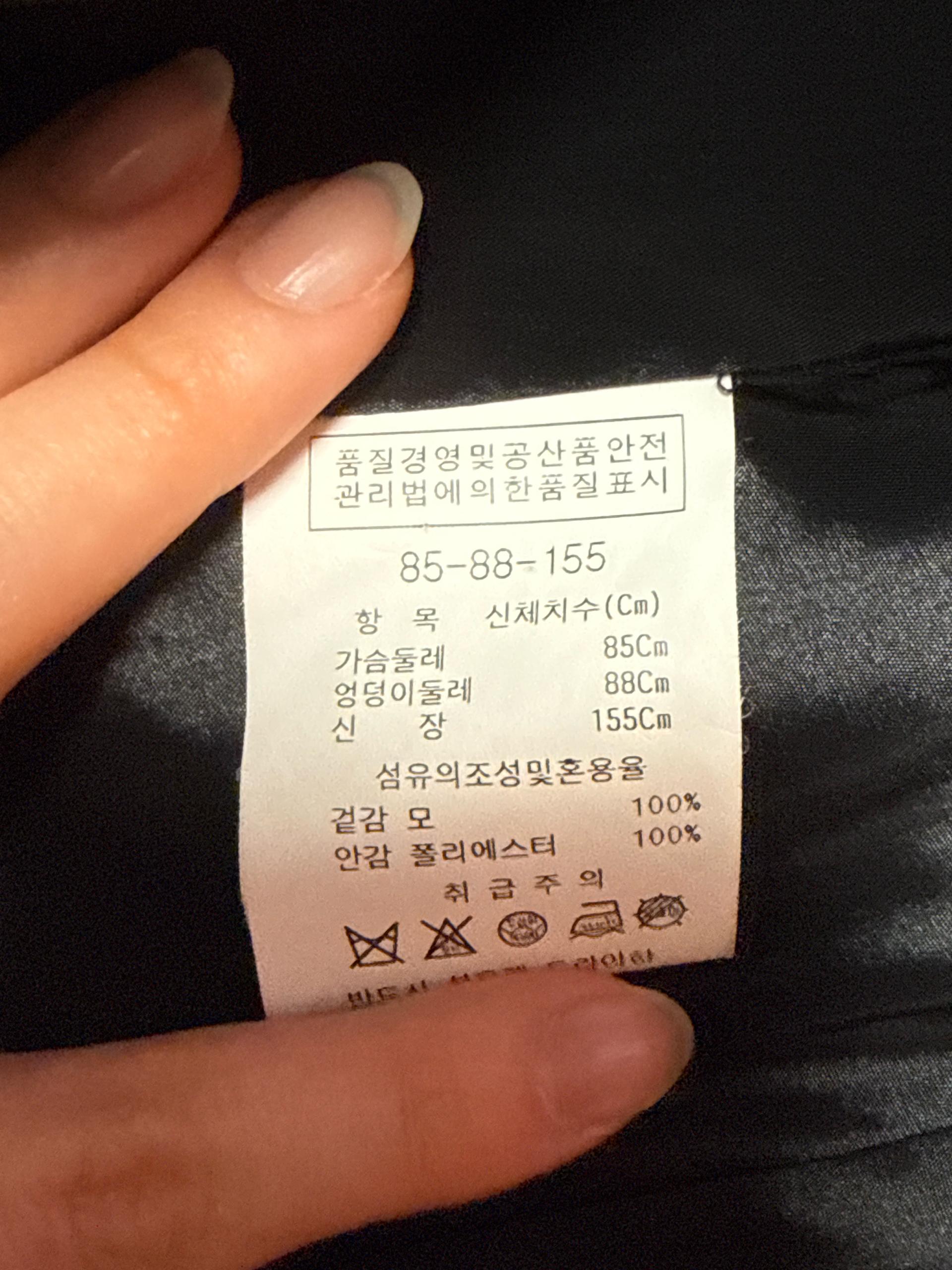 더 아이쟛 노카라 울 재킷 베이지 4