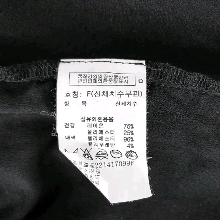 톰보이 여성 춘하 프린팅 약스판 롱긴팔티 블랙 (HU44400) 6
