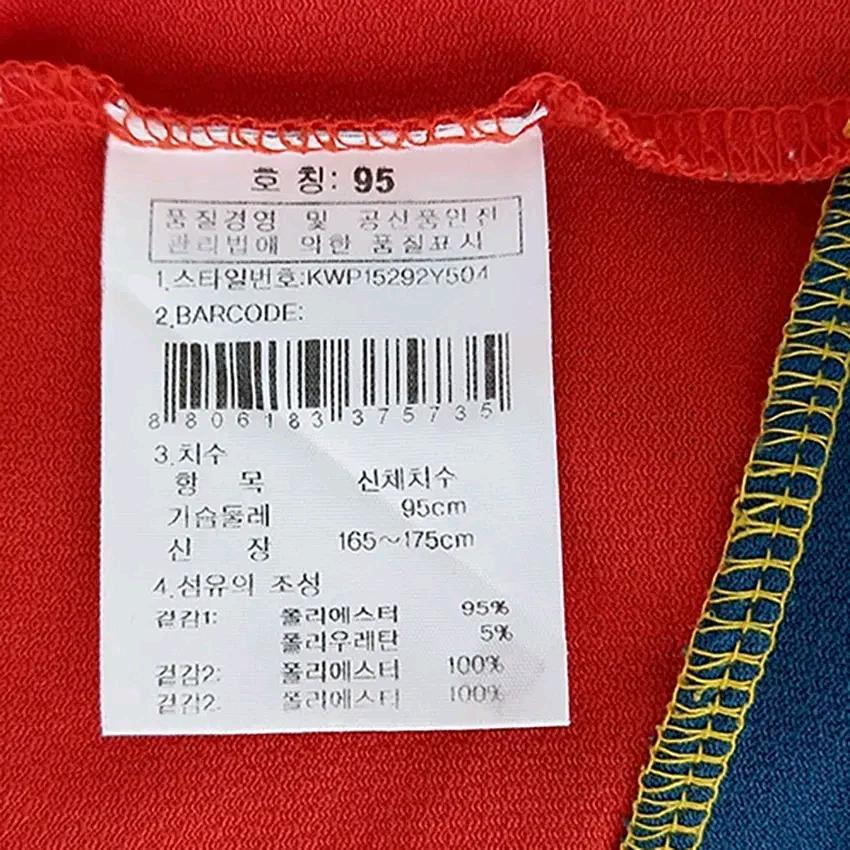 케이투 여성 춘하 배색 반집업긴팔티 머스타드95 (HU44403) 6