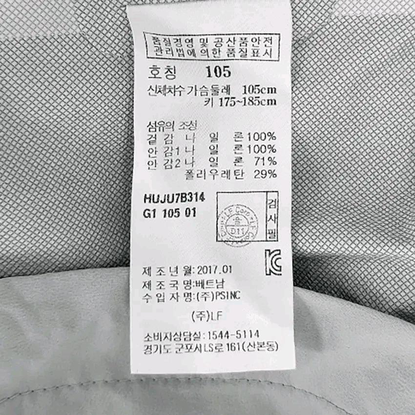 헤지스 남성 춘하 후드내장 집업자켓 그레이105 (HU44424) 6