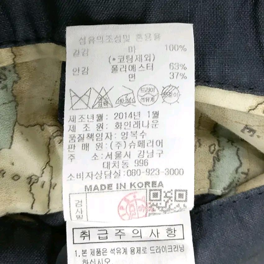 프랑코페라로밀라노 남 약코팅 마100자켓 네이비105 (HU44431) 7