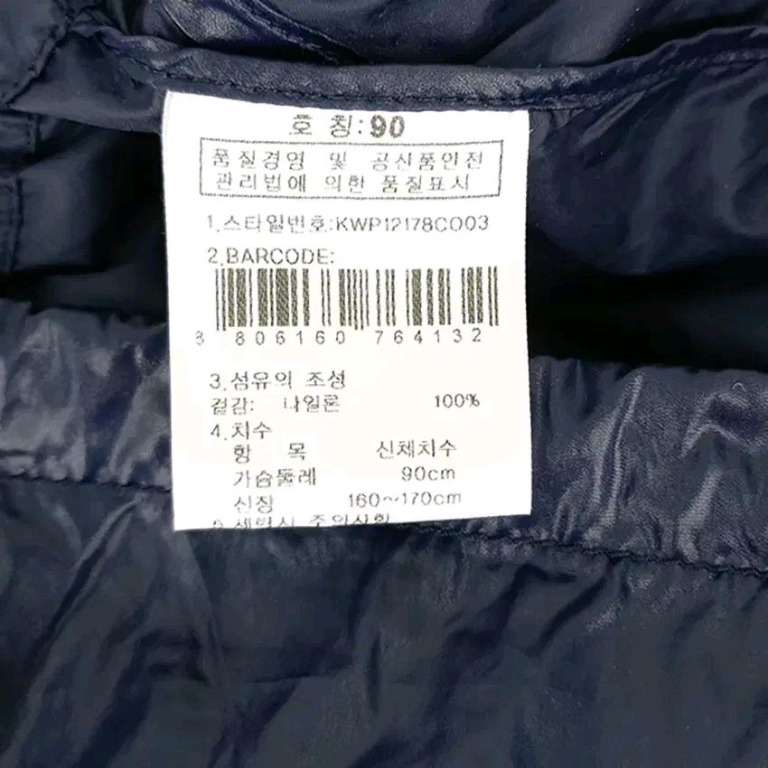 케이투 여성 춘하 바스락 경량후드바람막이 네이비90 (HU44444) 6