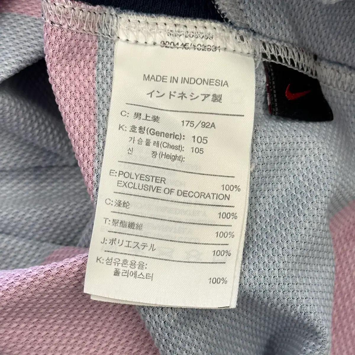 105 나이키 아스날 07/08 어웨이 반팔 배색 져지 6