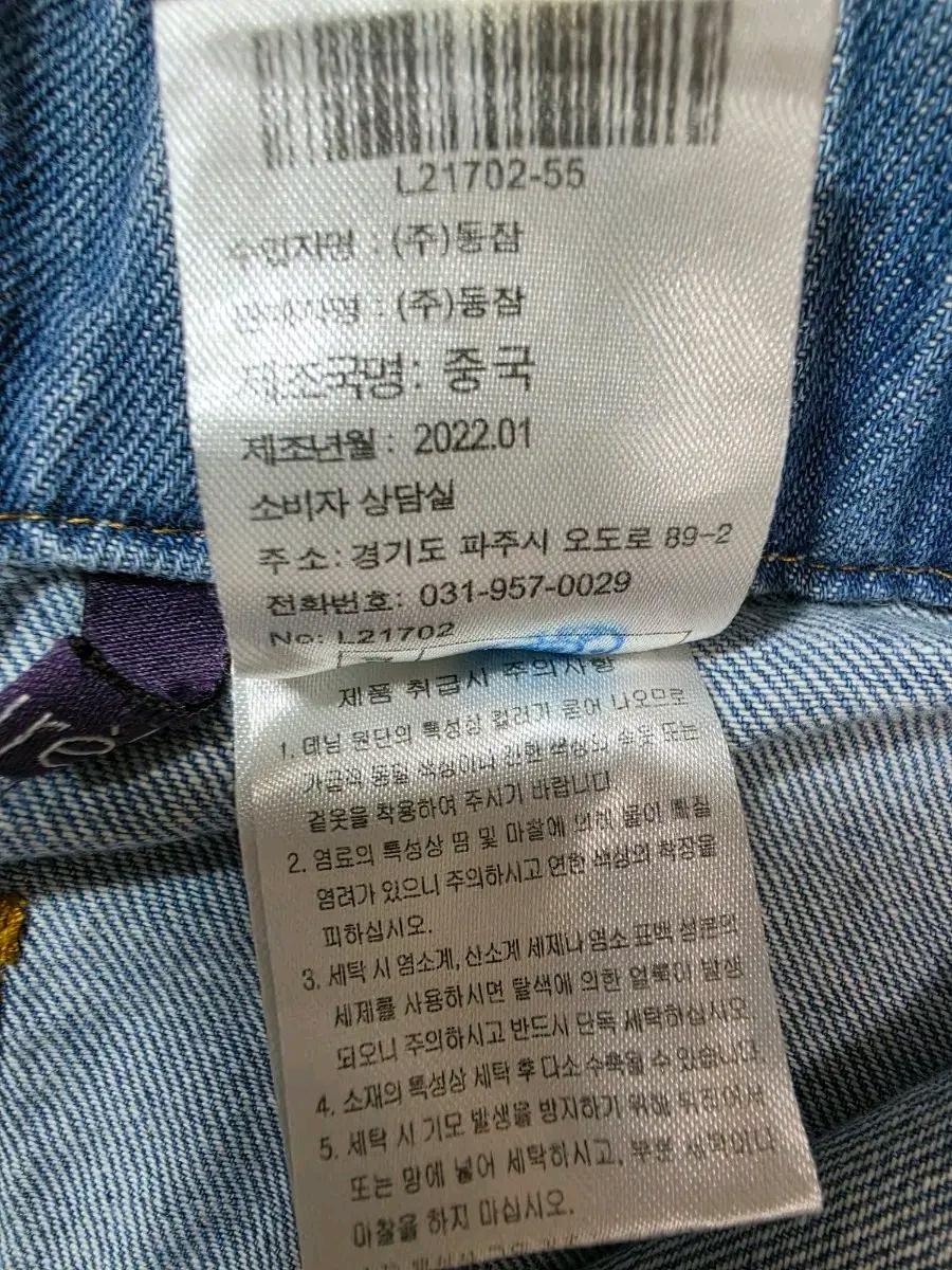 라우렐 데님 버뮤다 팬츠 8