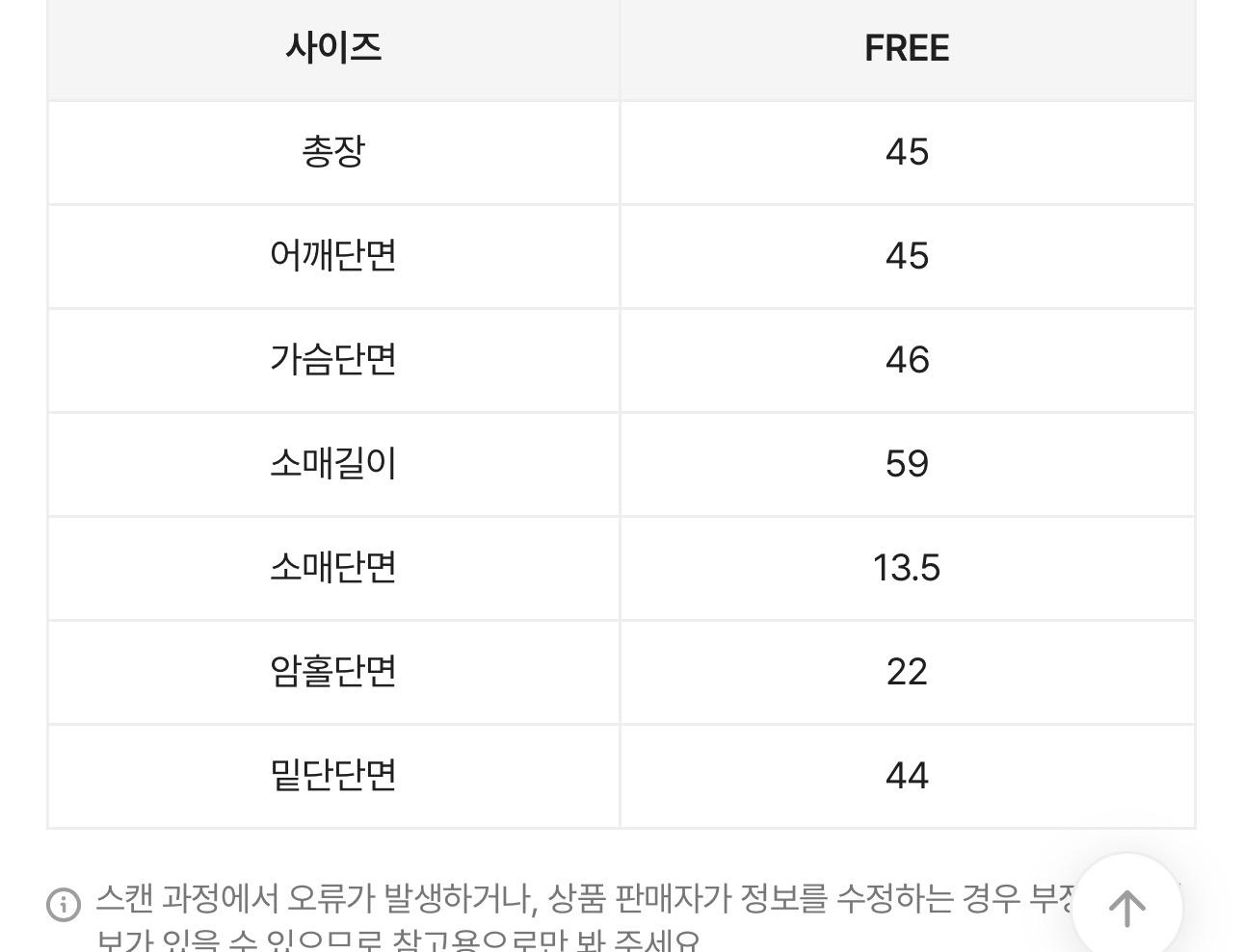 라운드 트위드 크롭 재킷 소라 3