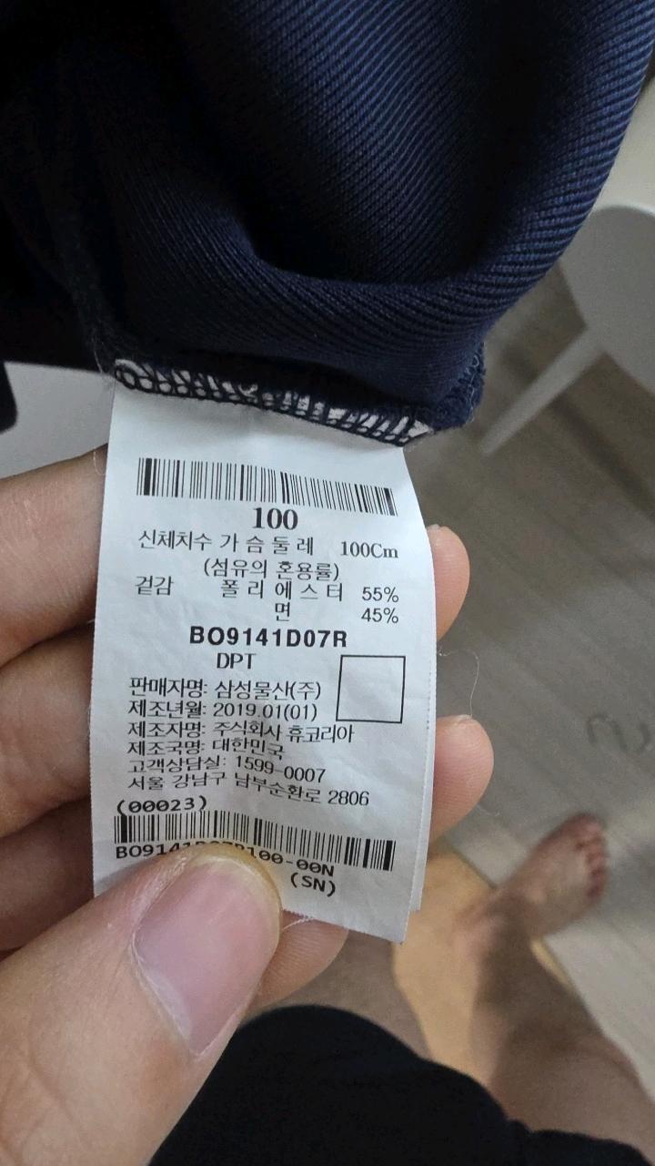 빈폴 스포츠 사이드 라인 맨투맨 티셔츠 네이비 6