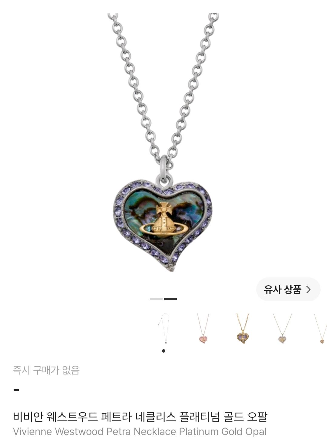 비비안 웨스트우드 페트라 네클리스 플래티넘 골드 오팔 7