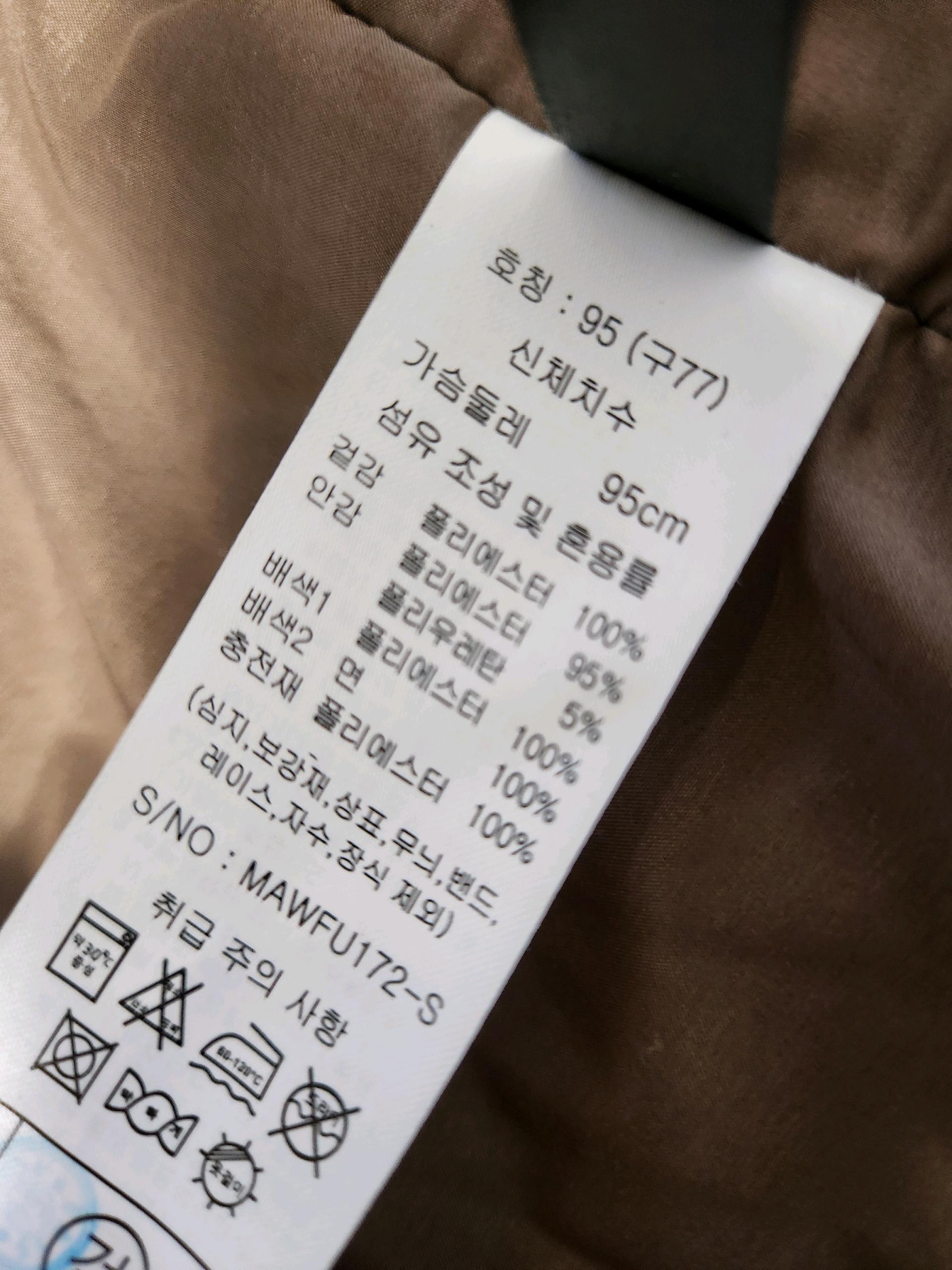 마르조 후디 플리스 롱 자켓 핑크 11