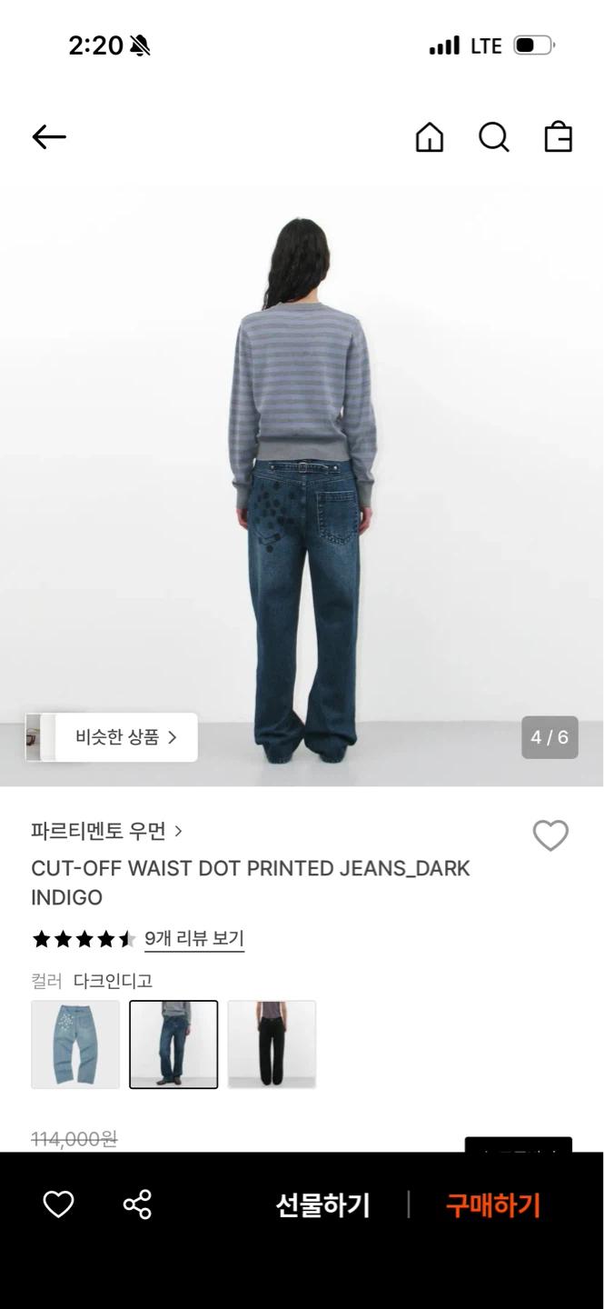 파르티멘토 도트 프린팅 와이드 데님 3