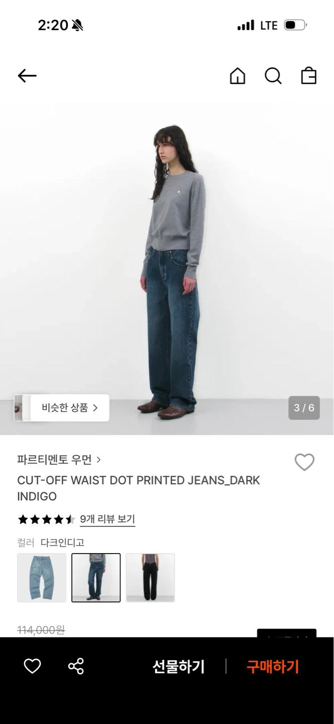 파르티멘토 도트 프린팅 와이드 데님 2