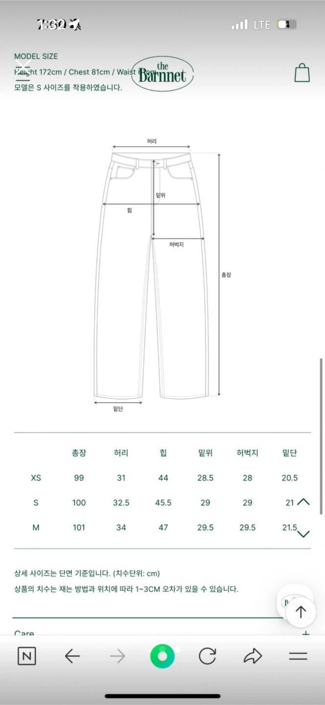 The Barnet 코듀로이 팬츠 브라운 S 3
