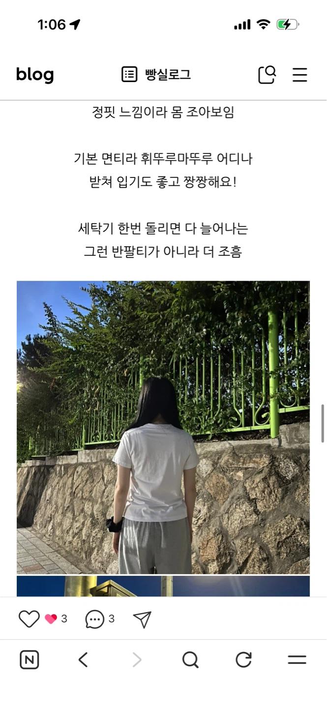 인사일런스 반팔티 블랙/화이트 3