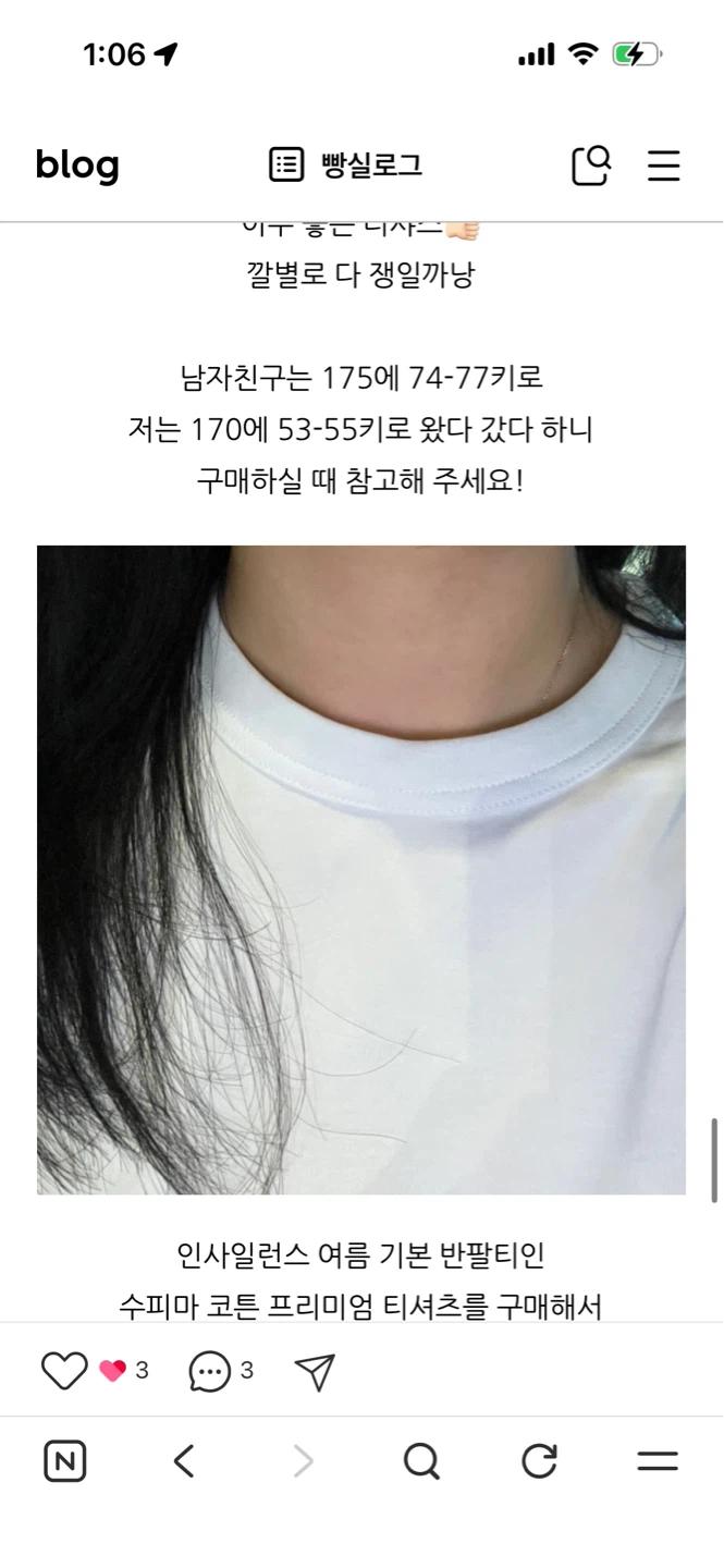 인사일런스 반팔티 블랙/화이트 4