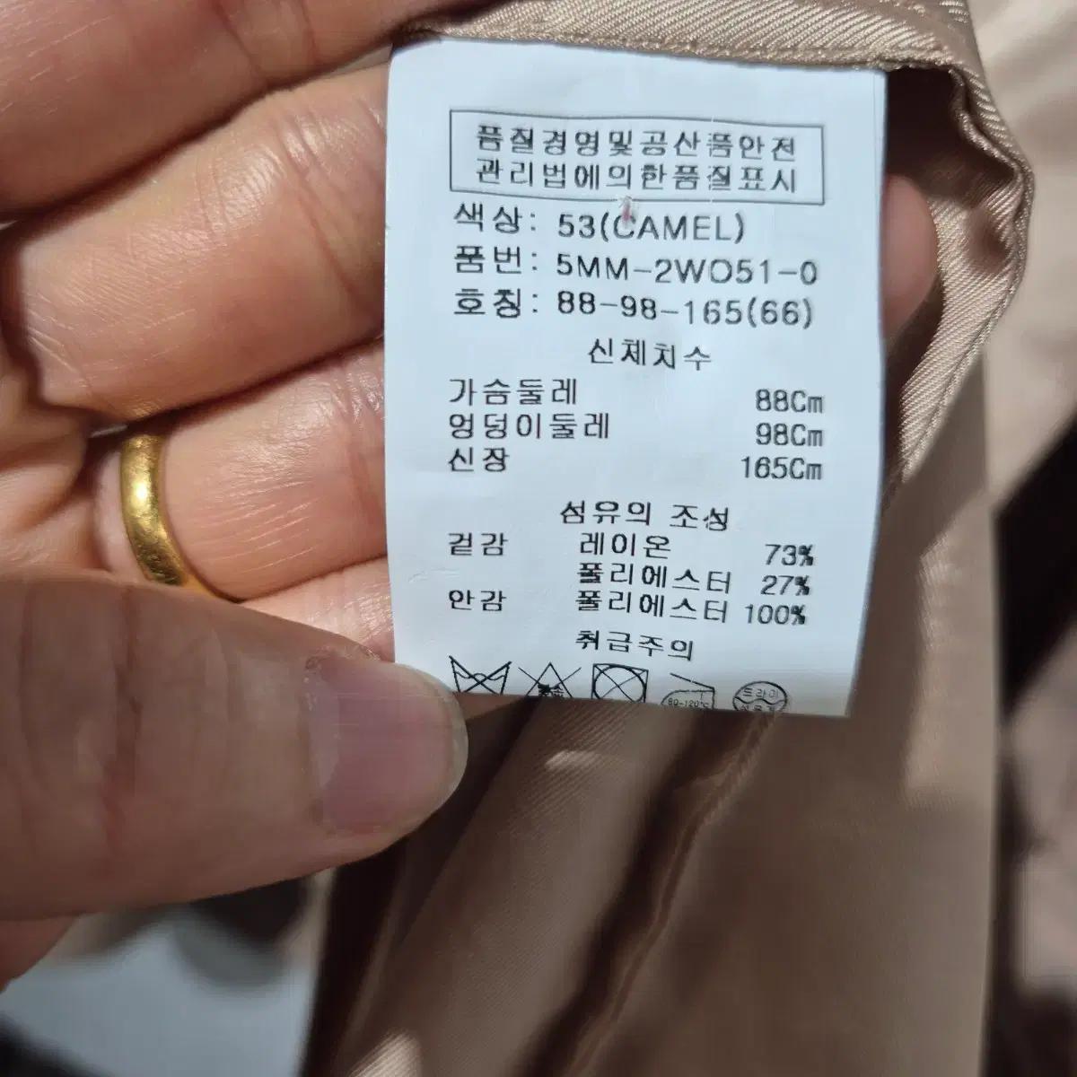 오브제 원피스 7