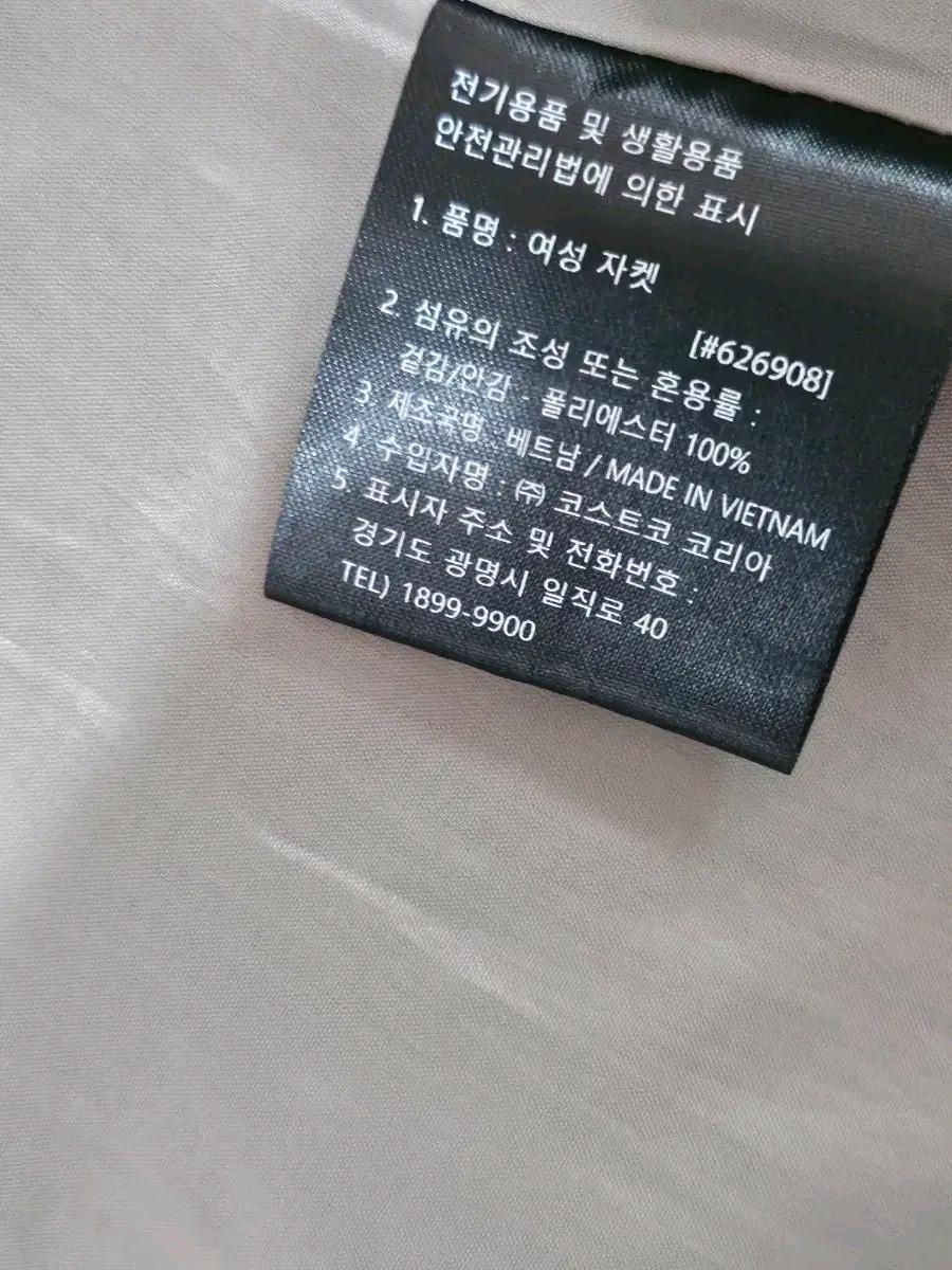 웨더프루프(WEATHERPROOF) 바람막이 자켓 그레이 M 봄,가을 7