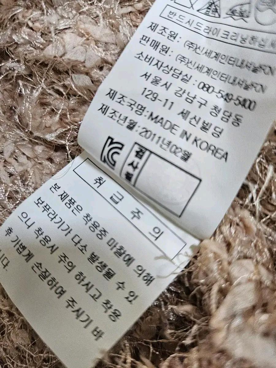 G cut 숏 가디건 프리 7