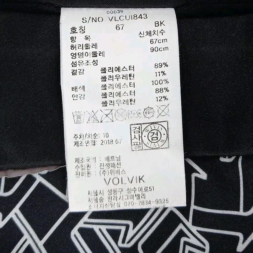 볼빅 여성 춘하 프린팅 스판 미니스커트 블랙67 (HU44487) 5