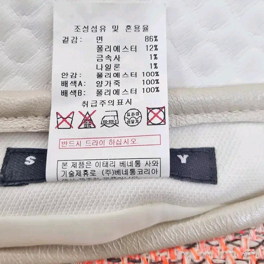 시슬리 여 춘추 트위드 미세펄 미니스커트 믹스오렌지 (HU44494) 6