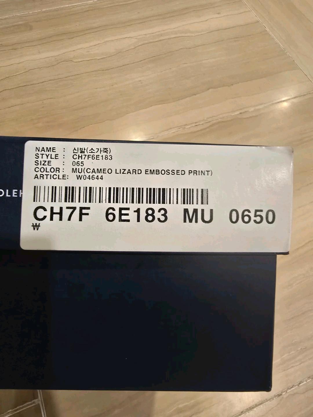콜한 로시 웨지 뮬 샌들 235 새상품 9