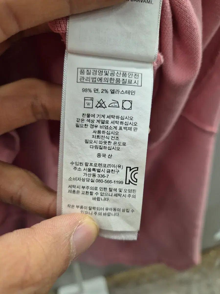 폴로 랄프로렌  핑크 피케 원피스 12-14 7