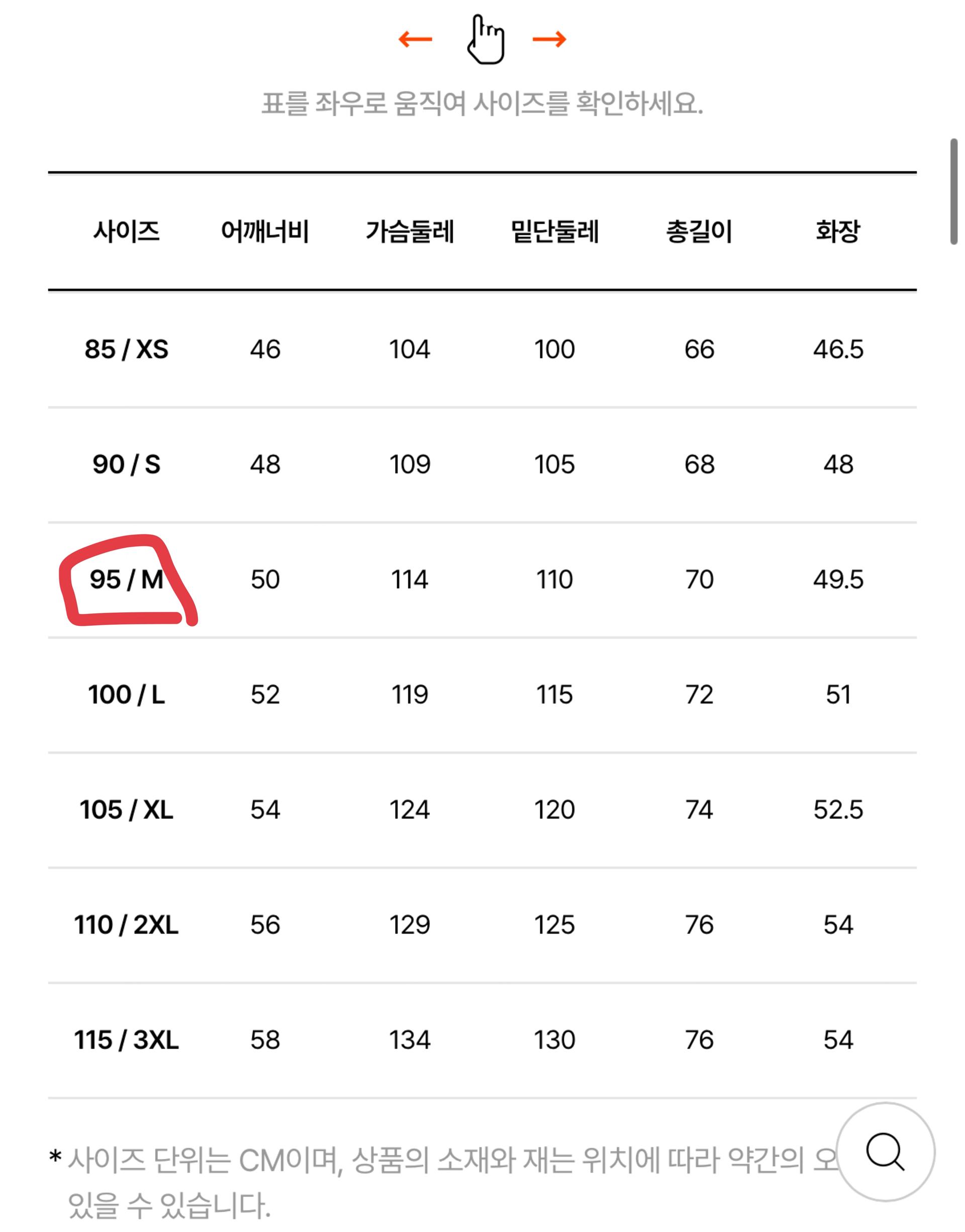 (새상품) 엄브로 스트라이프 반팔티 4