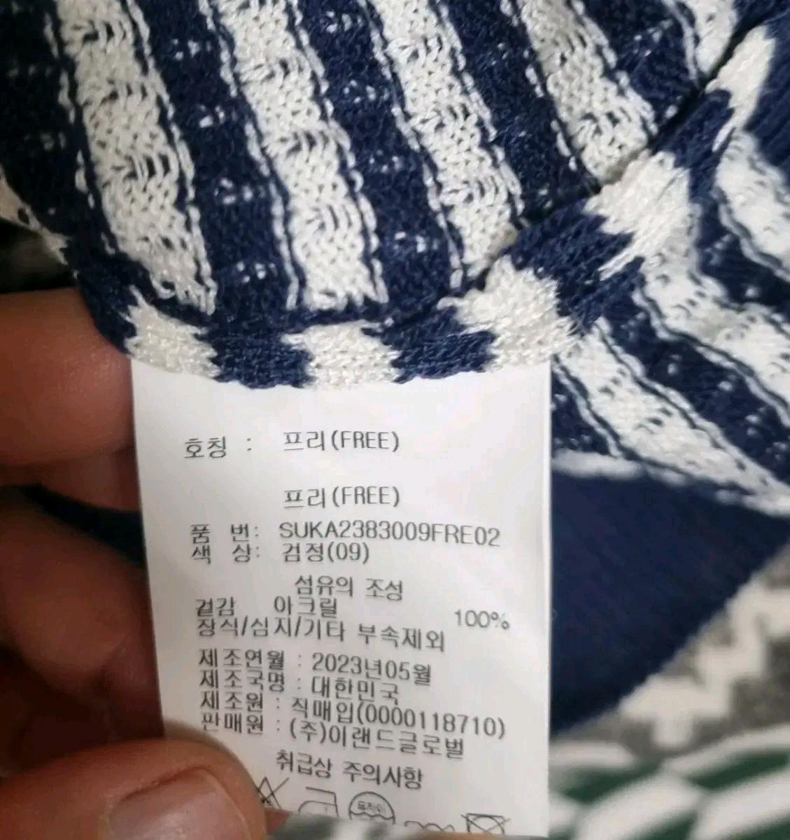 N25스트라이프 반팔 니트 티셔츠 6