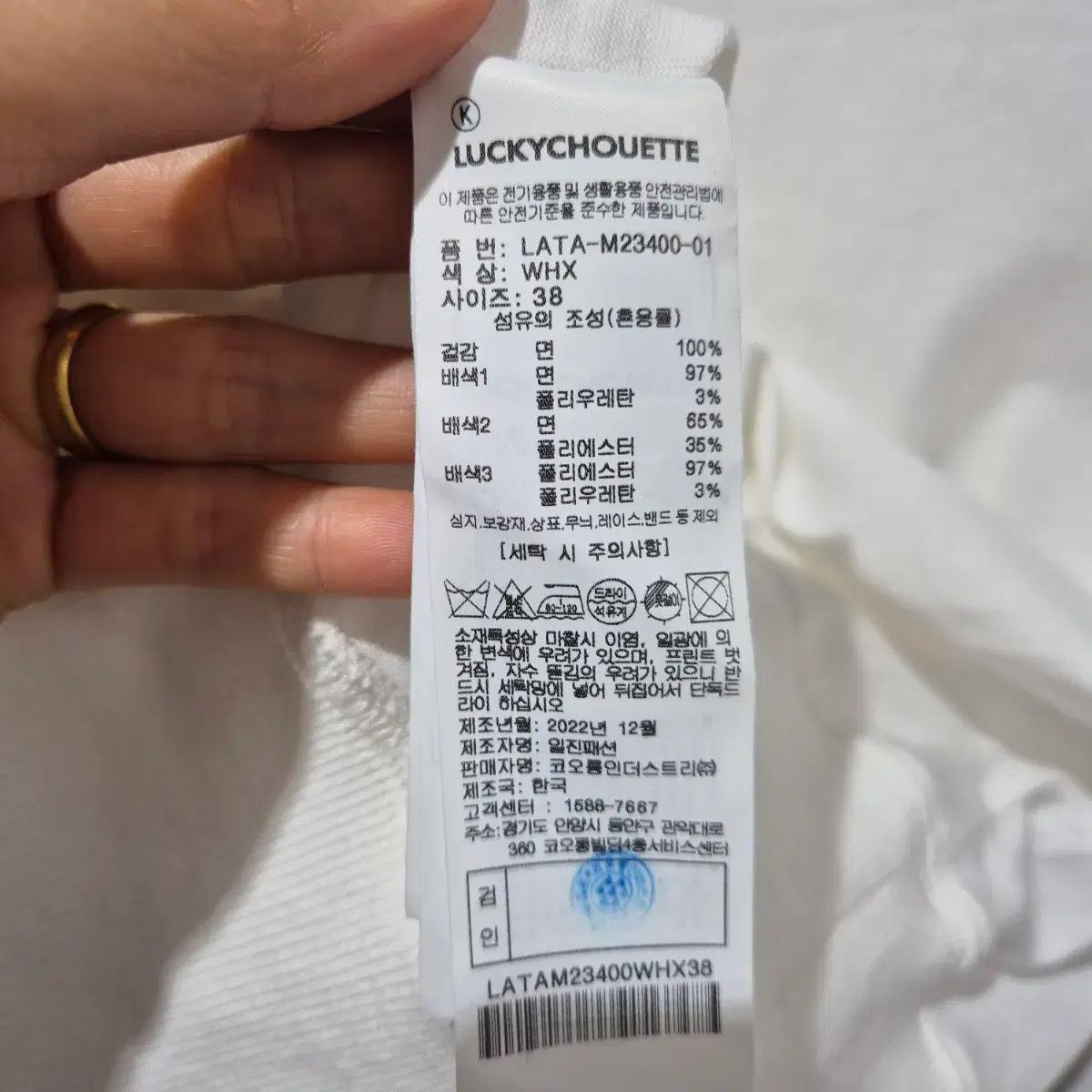 럭키슈에뜨 스포츠 반팔 카라티  네이비 반바지 세트 5
