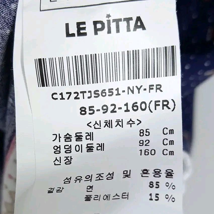 르피타 여성 레이스 뷔스티에 미니 점프수트 네이비85 (HU14725) 9