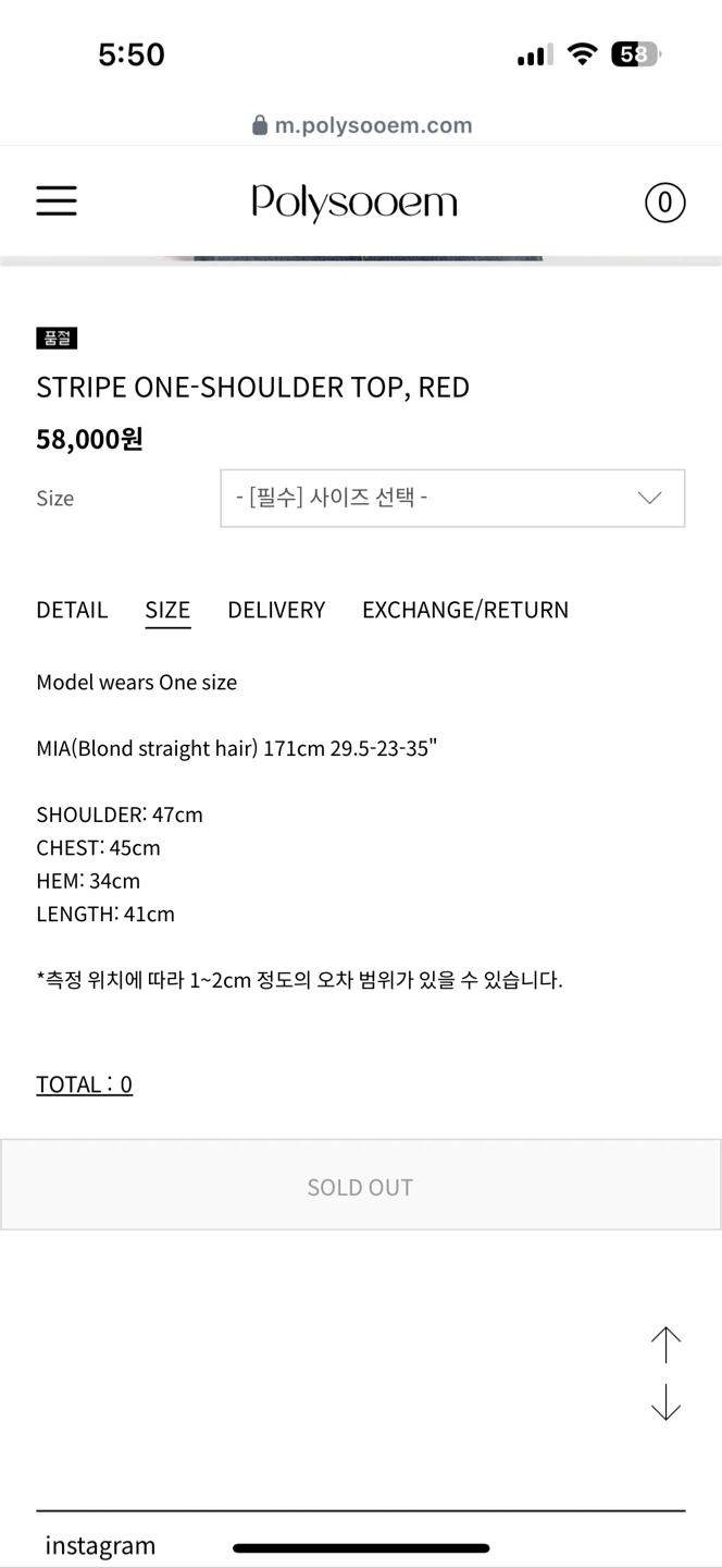 Polysooem / 폴리수엠 스트라이프 원숄더 탑 레드 3