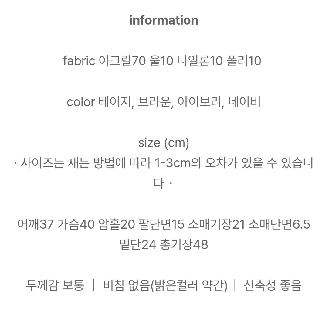 포근한 부클 라운드 반팔 니트 베이지 5