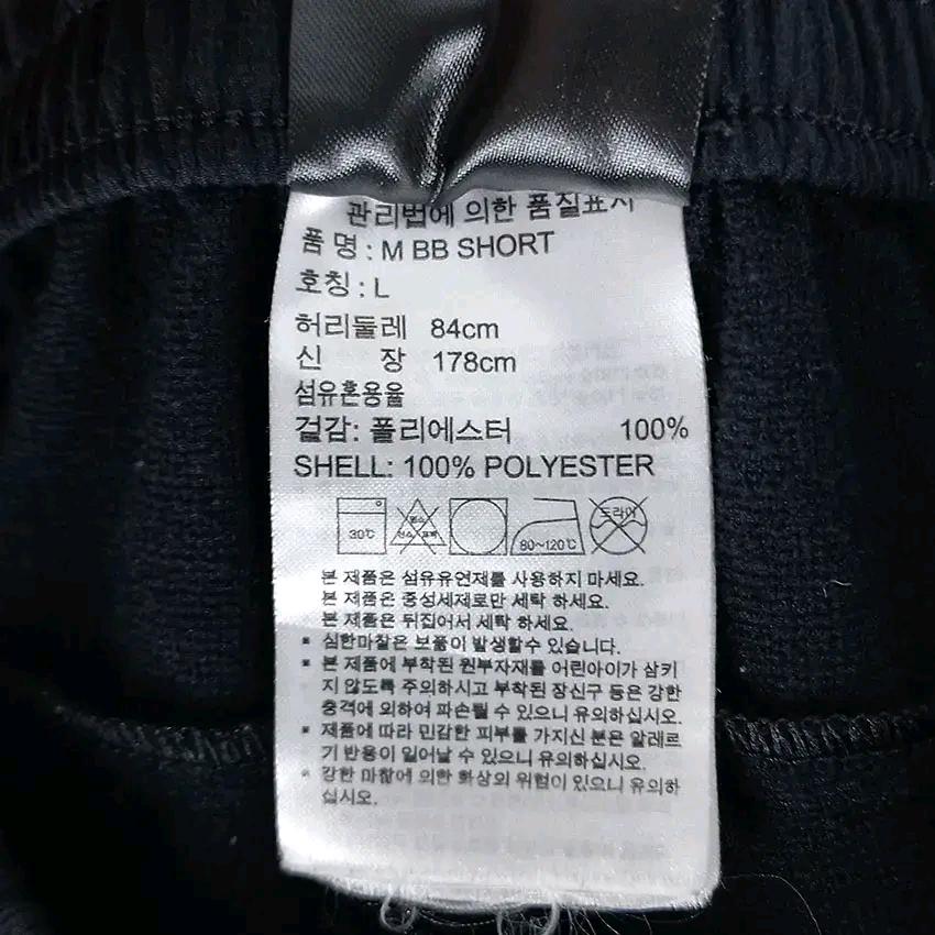 아디다스 남 클라이마 밑단트임 밴딩 5부팬츠 블랙L (HU14767) 8