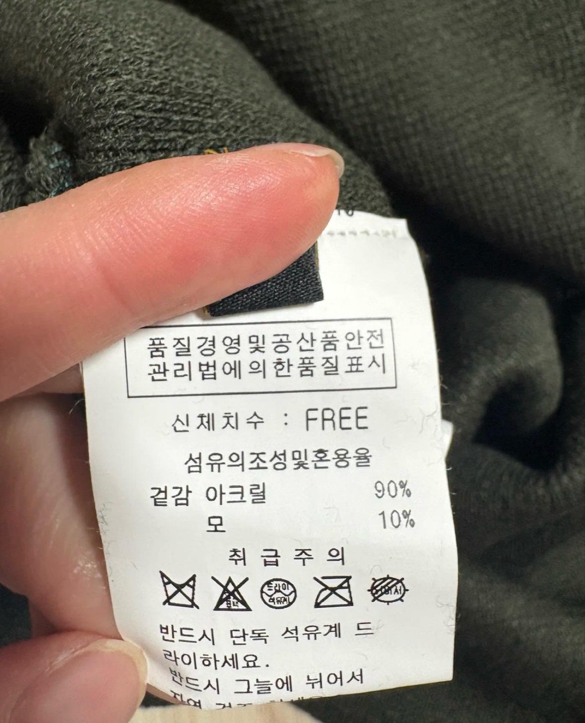 [미착용/더아이잗] 울 혼방 니트 롱 스커트 카키 6