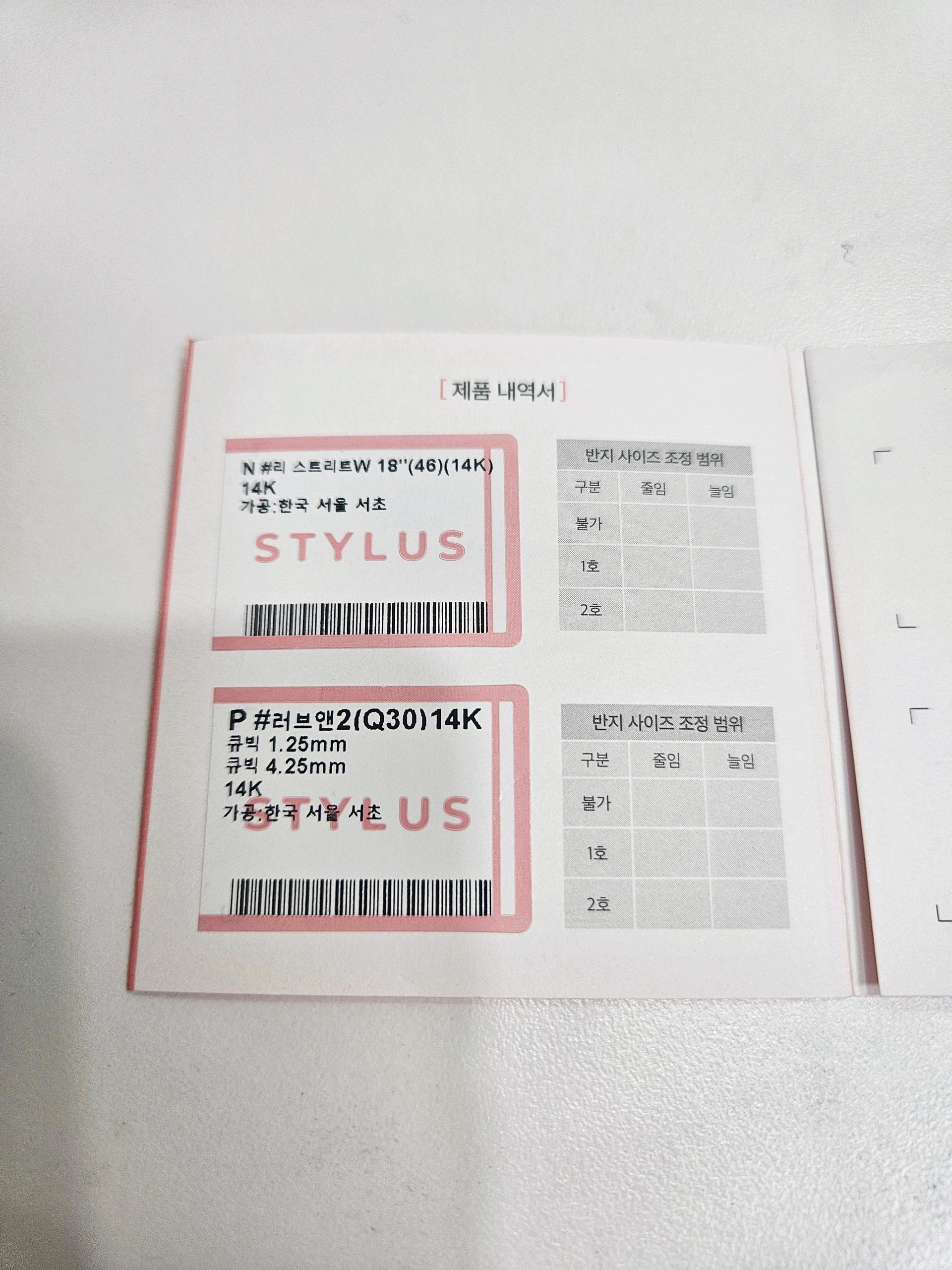 스타일러스 화이트 골드 큐빅 펜던트 목걸이 5