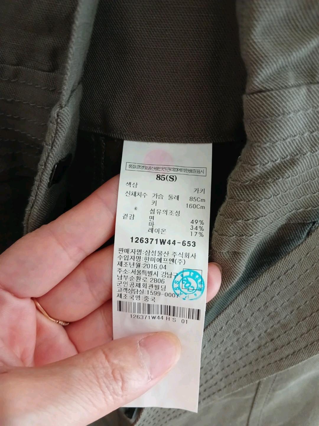 8세컨즈 카키색 마 점프수트 S 새상품 5