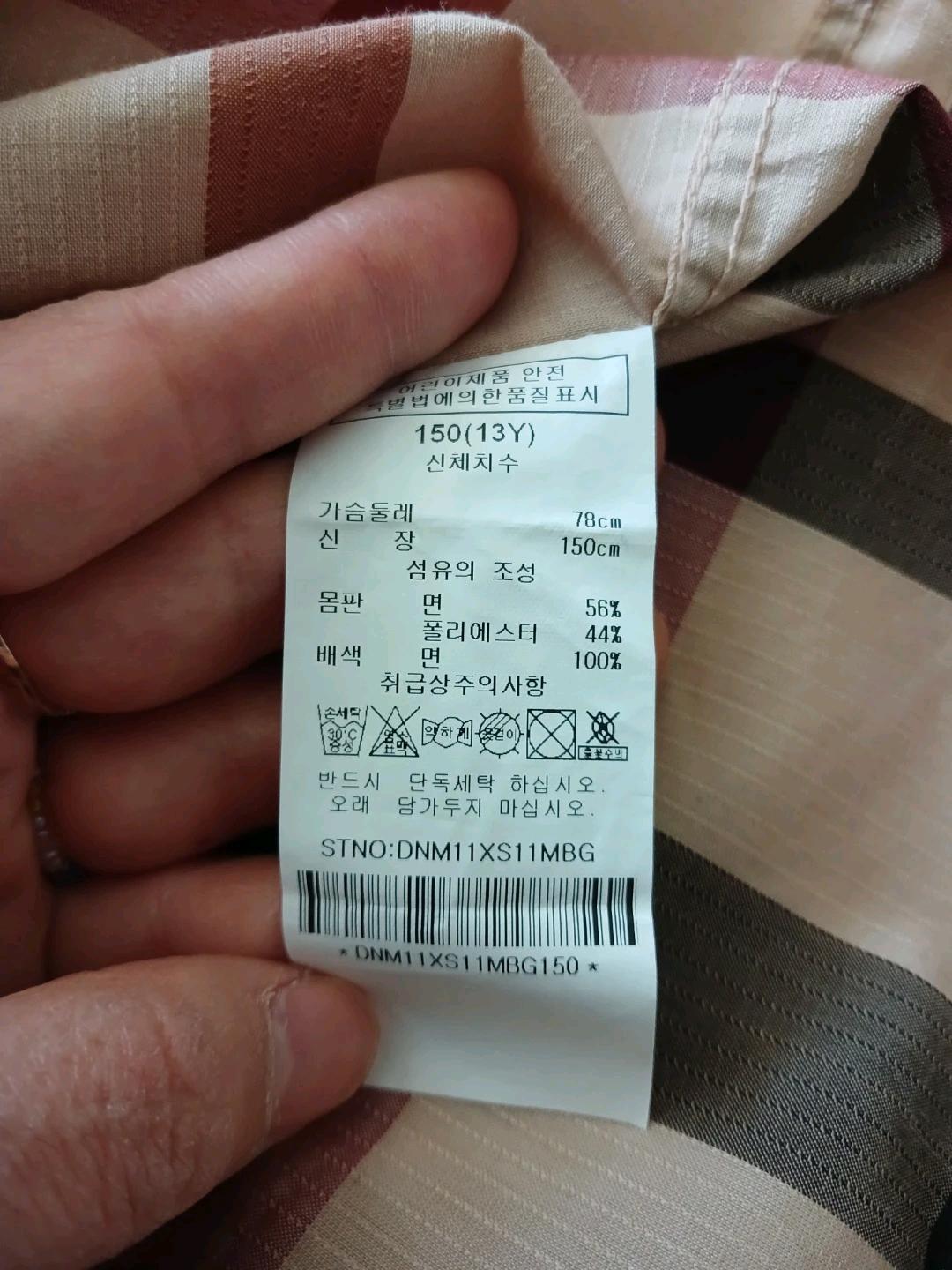 닥스 체크 반팔 셔츠 150(13Y)  새상품 8